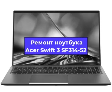 Замена батарейки bios на ноутбуке Acer Swift 3 SF314-52 в Красноярске